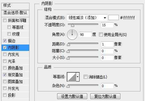 ‘PS鼠绘一个精致漂亮的计时器图标‘