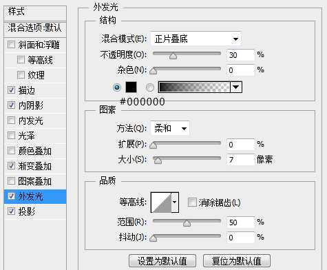 ‘PS鼠绘一个精致漂亮的计时器图标‘
