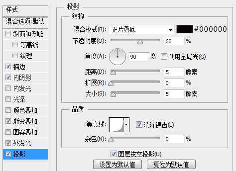 ‘PS鼠绘一个精致漂亮的计时器图标‘