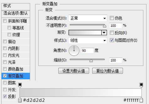 ‘PS鼠绘一个精致漂亮的计时器图标‘
