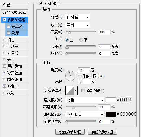 ‘PS鼠绘一个精致漂亮的计时器图标‘