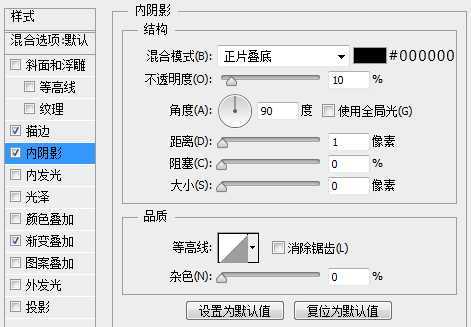 ‘PS鼠绘一个精致漂亮的计时器图标‘