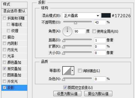 ‘PS鼠绘一个精致漂亮的计时器图标‘