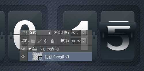 ‘PS鼠绘一个精致漂亮的计时器图标‘