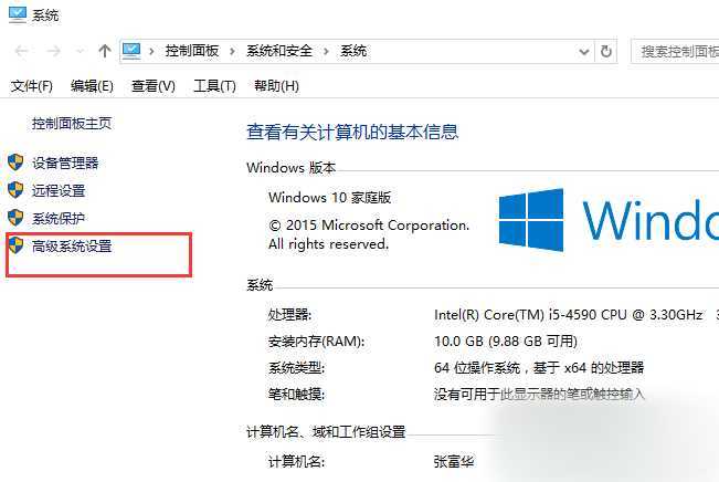 win10虚拟内存提示不足怎么办？