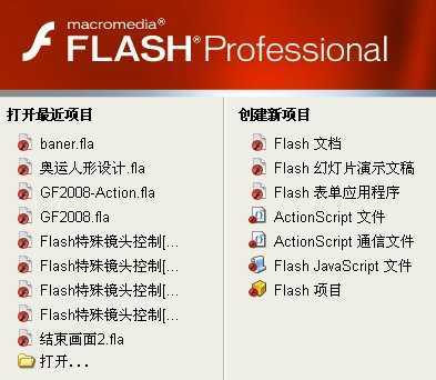 Flash关于格斗动画的动作创作过程_脚本之家www.jb51.net整理