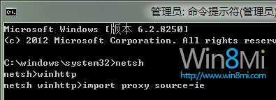 解决Win8中Metro IE浏览器无法打开网页的问题