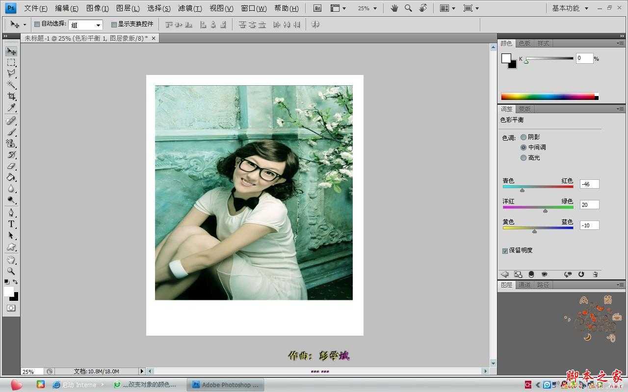 ‘Photoshop为照片制作出宝丽来边框效果‘
