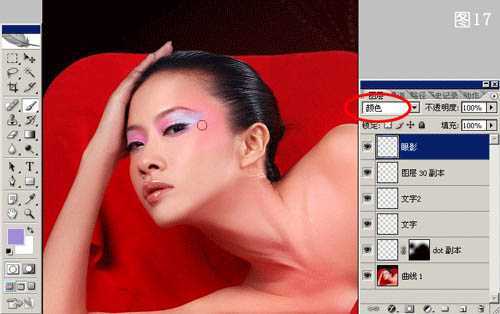 ‘Photoshop将漂亮的红色人像打造出古典效果‘