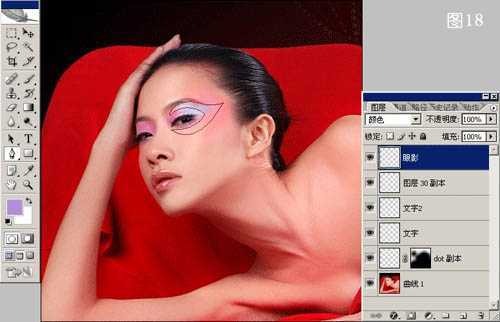 ‘Photoshop将漂亮的红色人像打造出古典效果‘