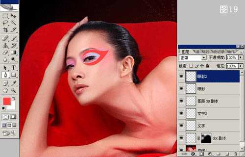‘Photoshop将漂亮的红色人像打造出古典效果‘