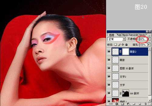 ‘Photoshop将漂亮的红色人像打造出古典效果‘