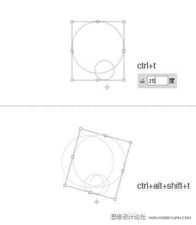 ‘Photoshop打造绚丽的抽象艺术海报‘