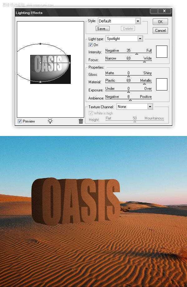 ‘Photoshop制作真实沙漠中三维文字场景‘