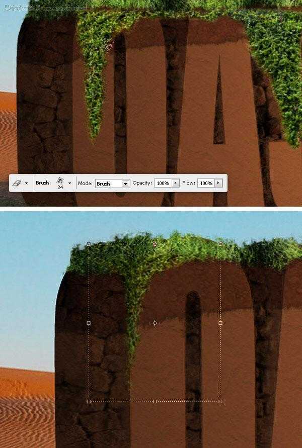 ‘Photoshop制作真实沙漠中三维文字场景‘