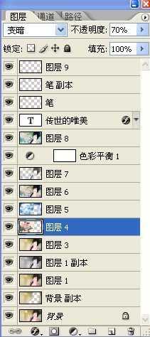 ‘photoshop