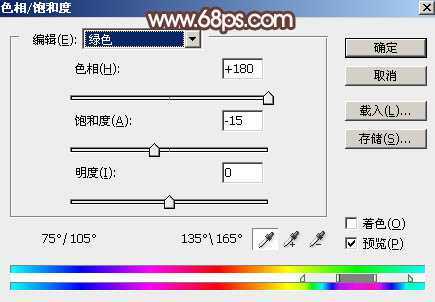 ‘Photoshop调出为梦幻的粉色晨雾草原人物图片‘