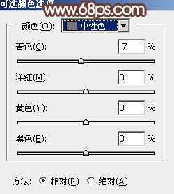 ‘Photoshop调出为梦幻的粉色晨雾草原人物图片‘