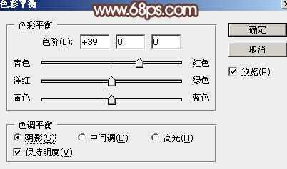 ‘Photoshop调出为梦幻的粉色晨雾草原人物图片‘
