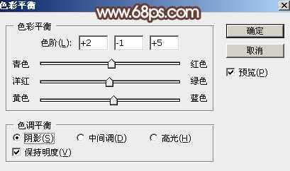 ‘Photoshop调出为梦幻的粉色晨雾草原人物图片‘