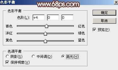 ‘Photoshop调出为梦幻的粉色晨雾草原人物图片‘