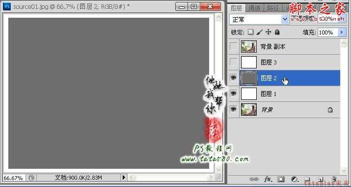 技术分享