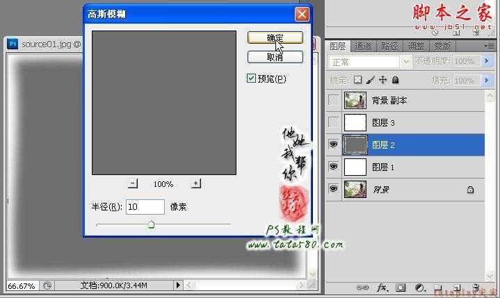 技术分享