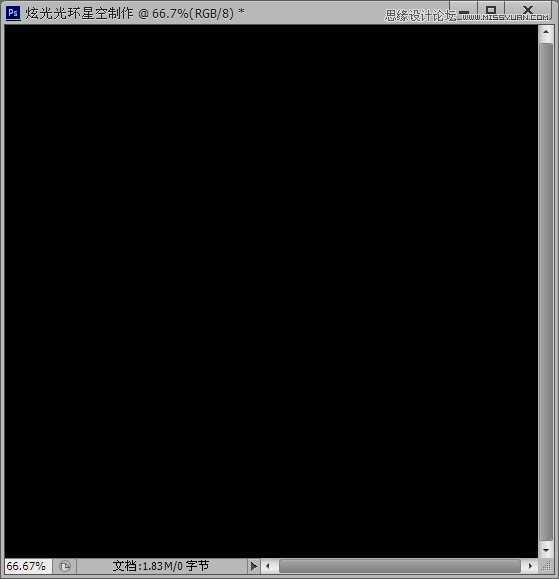 ‘Photoshop滤镜制作绚丽抽象的光环星空特效‘