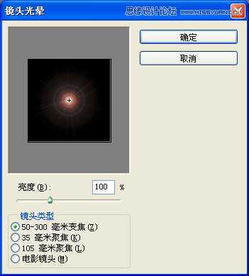 ‘Photoshop滤镜制作绚丽抽象的光环星空特效‘