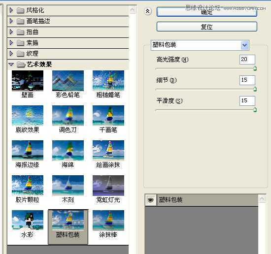 ‘Photoshop滤镜制作绚丽抽象的光环星空特效‘
