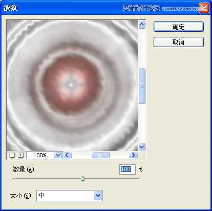 ‘Photoshop滤镜制作绚丽抽象的光环星空特效‘