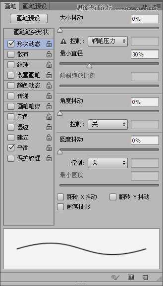 ‘Photoshop滤镜制作绚丽抽象的光环星空特效‘