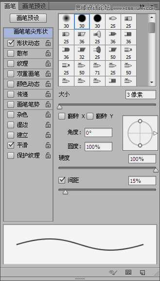 ‘Photoshop滤镜制作绚丽抽象的光环星空特效‘