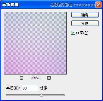 ‘Photoshop滤镜制作绚丽抽象的光环星空特效‘