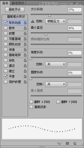 ‘Photoshop滤镜制作绚丽抽象的光环星空特效‘