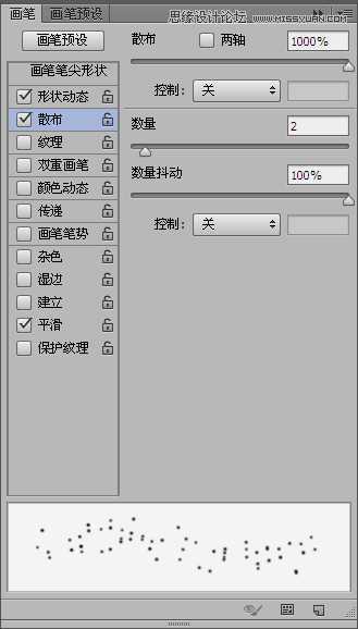 ‘Photoshop滤镜制作绚丽抽象的光环星空特效‘