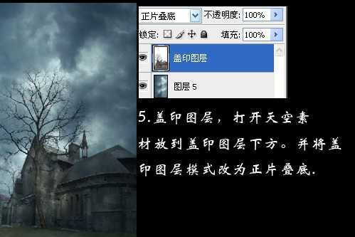 ‘PS合成童话故事中的黑夜神秘恐怖城堡照片教程‘