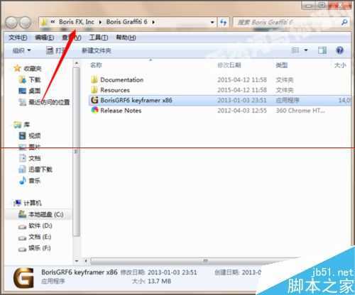 ‘ps怎么安装G滤镜的汉化文件？‘