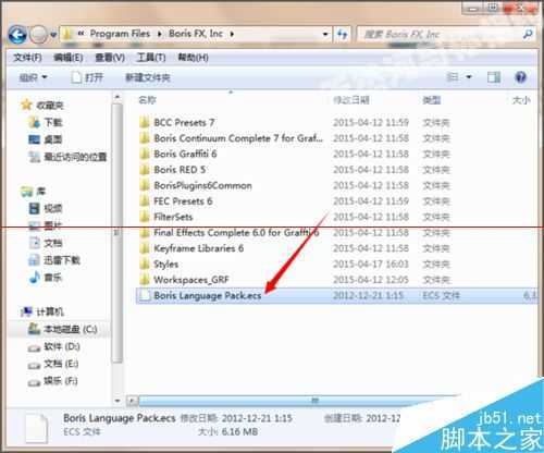 ‘ps怎么安装G滤镜的汉化文件？‘
