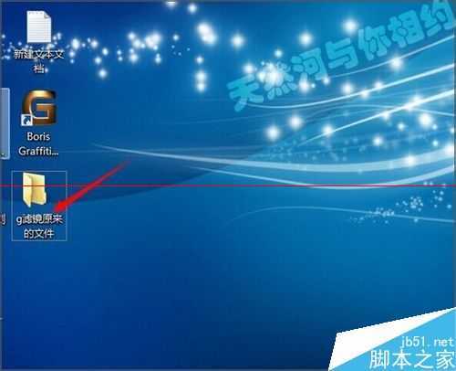‘ps怎么安装G滤镜的汉化文件？‘
