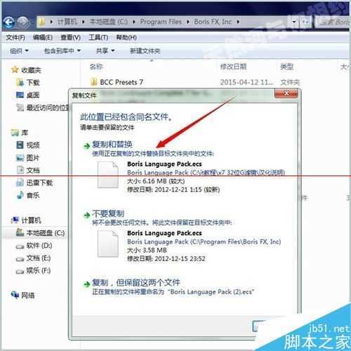 ‘ps怎么安装G滤镜的汉化文件？‘