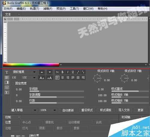 ‘ps怎么安装G滤镜的汉化文件？‘