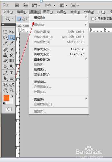 ‘photoshop无法编辑png图片无法解锁的解决办法‘