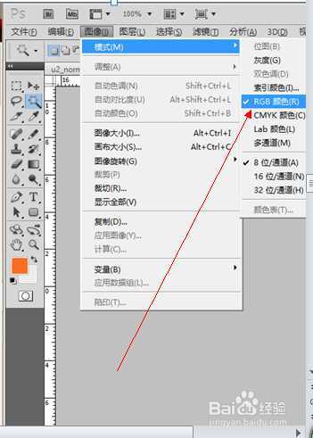 ‘photoshop无法编辑png图片无法解锁的解决办法‘