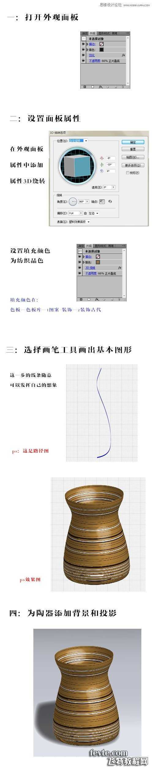 技术分享
