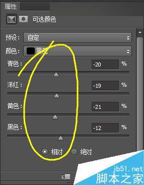 ‘Photoshop结合SAI手绘板将古典美女打造梦幻仿手绘照片效果‘