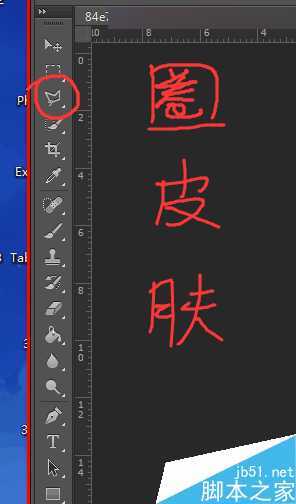 ‘Photoshop结合SAI手绘板将古典美女打造梦幻仿手绘照片效果‘