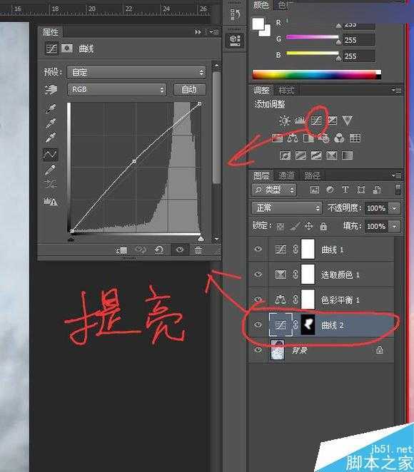 ‘Photoshop结合SAI手绘板将古典美女打造梦幻仿手绘照片效果‘