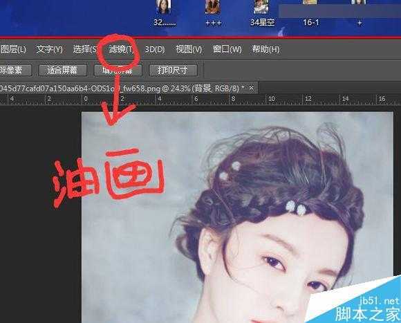 ‘Photoshop结合SAI手绘板将古典美女打造梦幻仿手绘照片效果‘