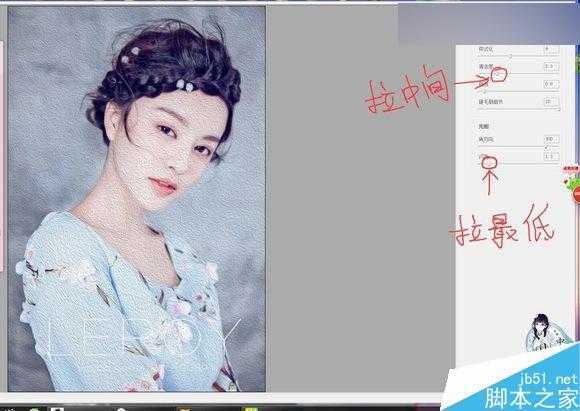‘Photoshop结合SAI手绘板将古典美女打造梦幻仿手绘照片效果‘